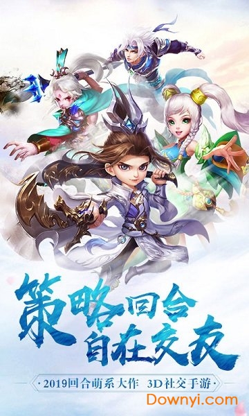 小人国内购最新版 游戏截图